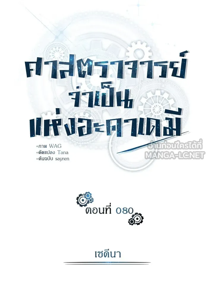 หน้า 36 จาก 139