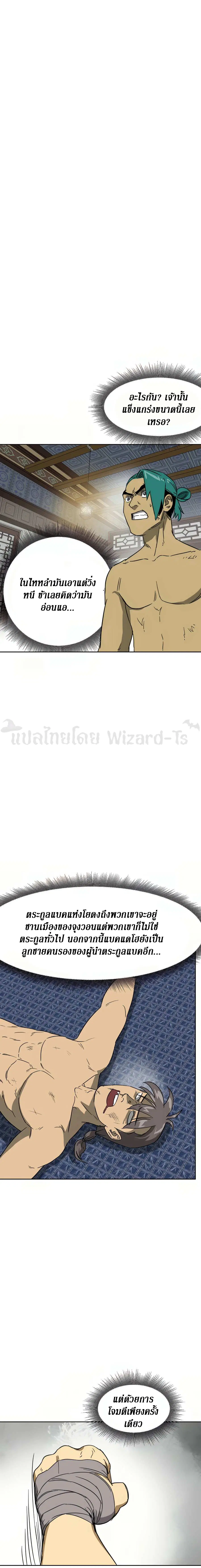 หน้า 17 จาก 33
