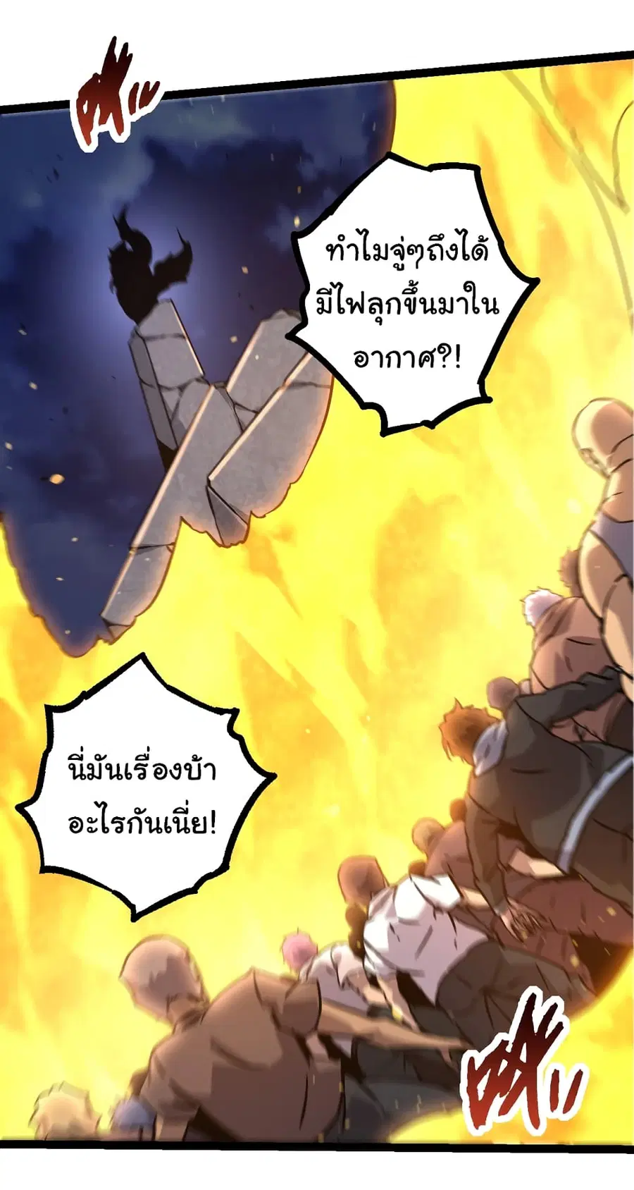 หน้า 37 จาก 49