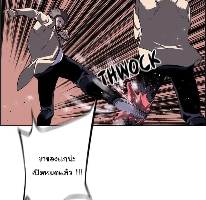 หน้า 72 จาก 108