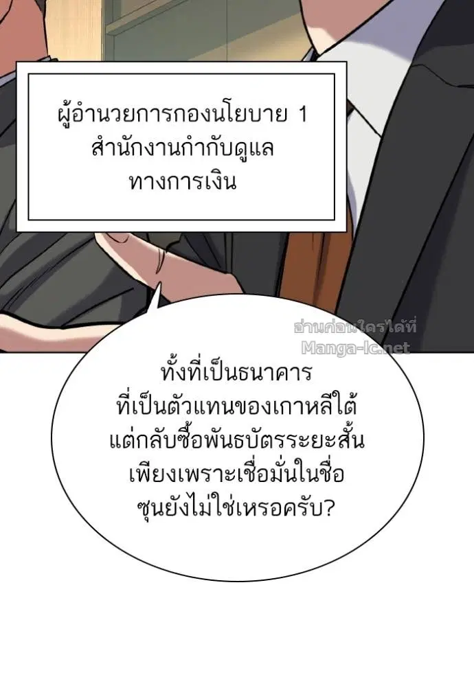 หน้า 21 จาก 172