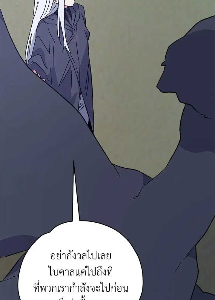 หน้า 52 จาก 117
