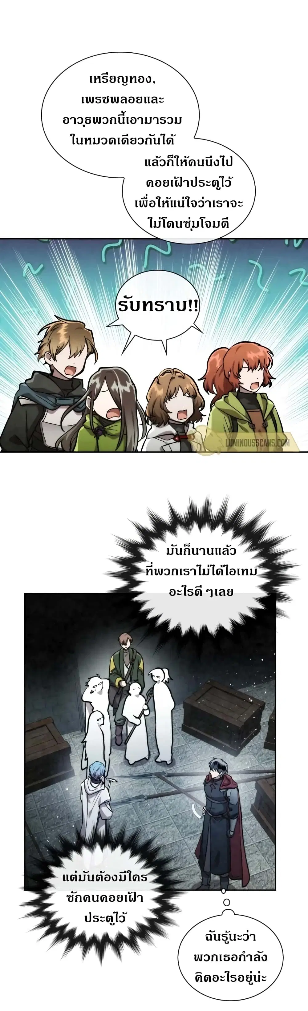 หน้า 15 จาก 33
