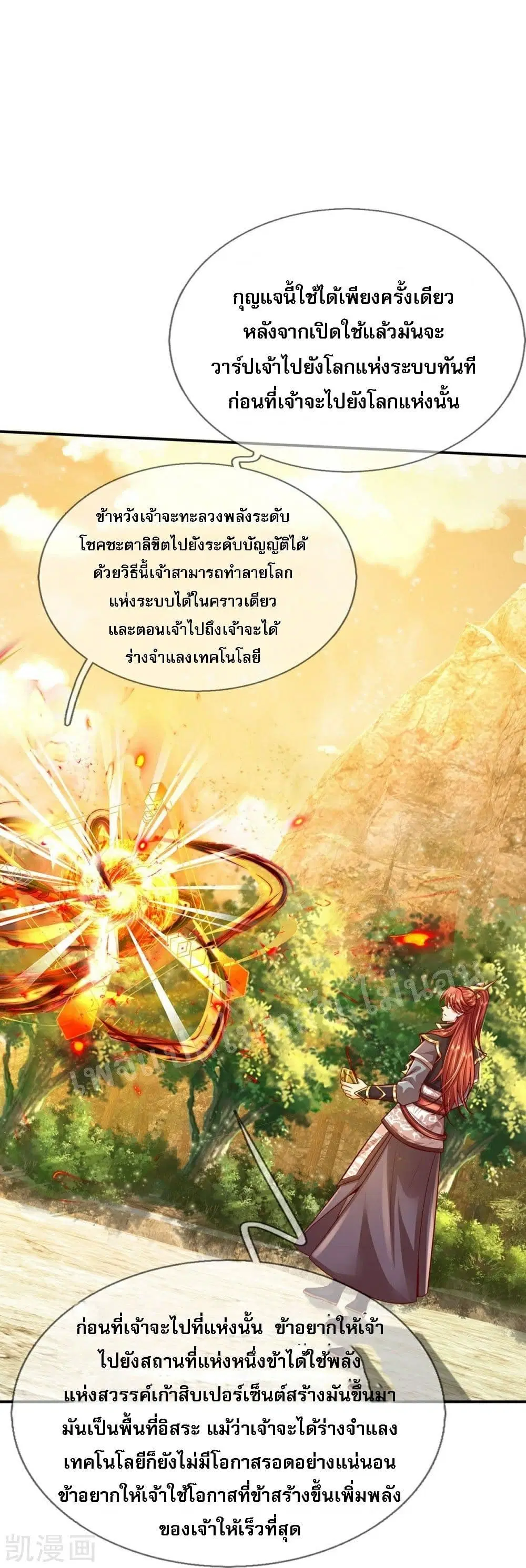 หน้า 4 จาก 31
