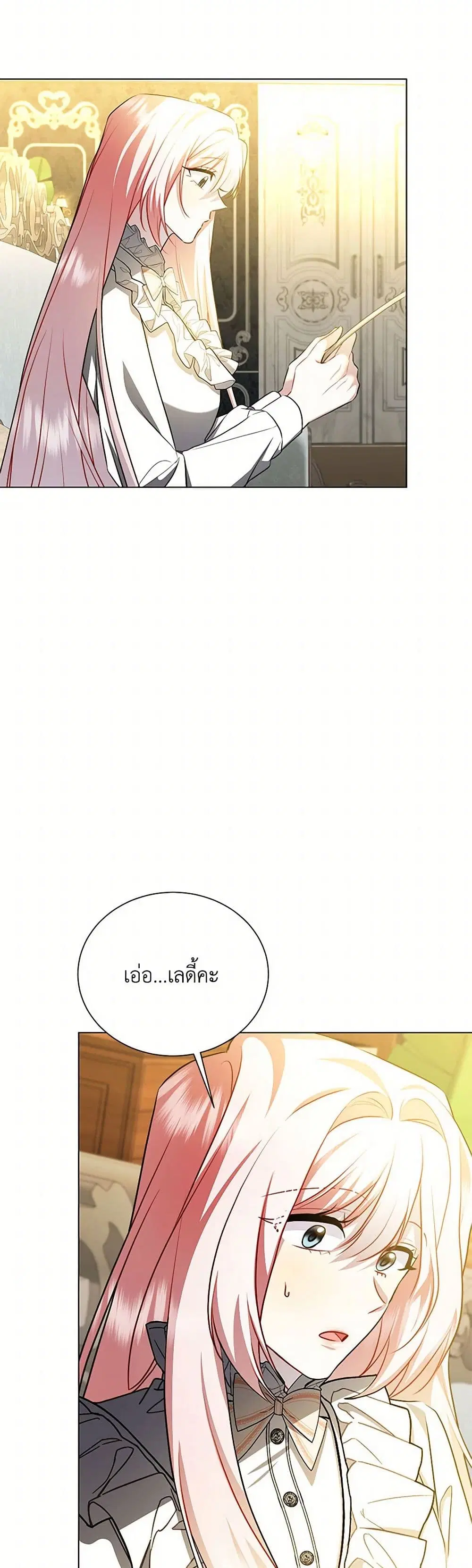 หน้า 16 จาก 36