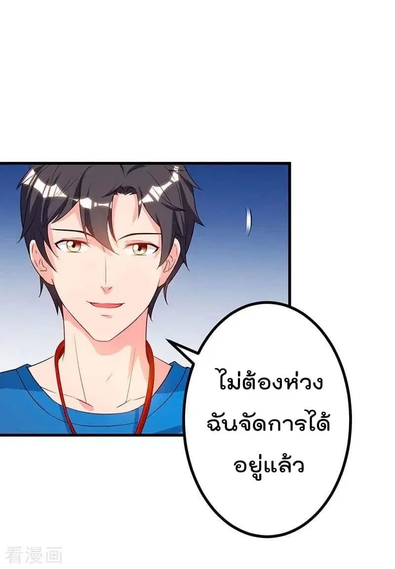 หน้า 28 จาก 29