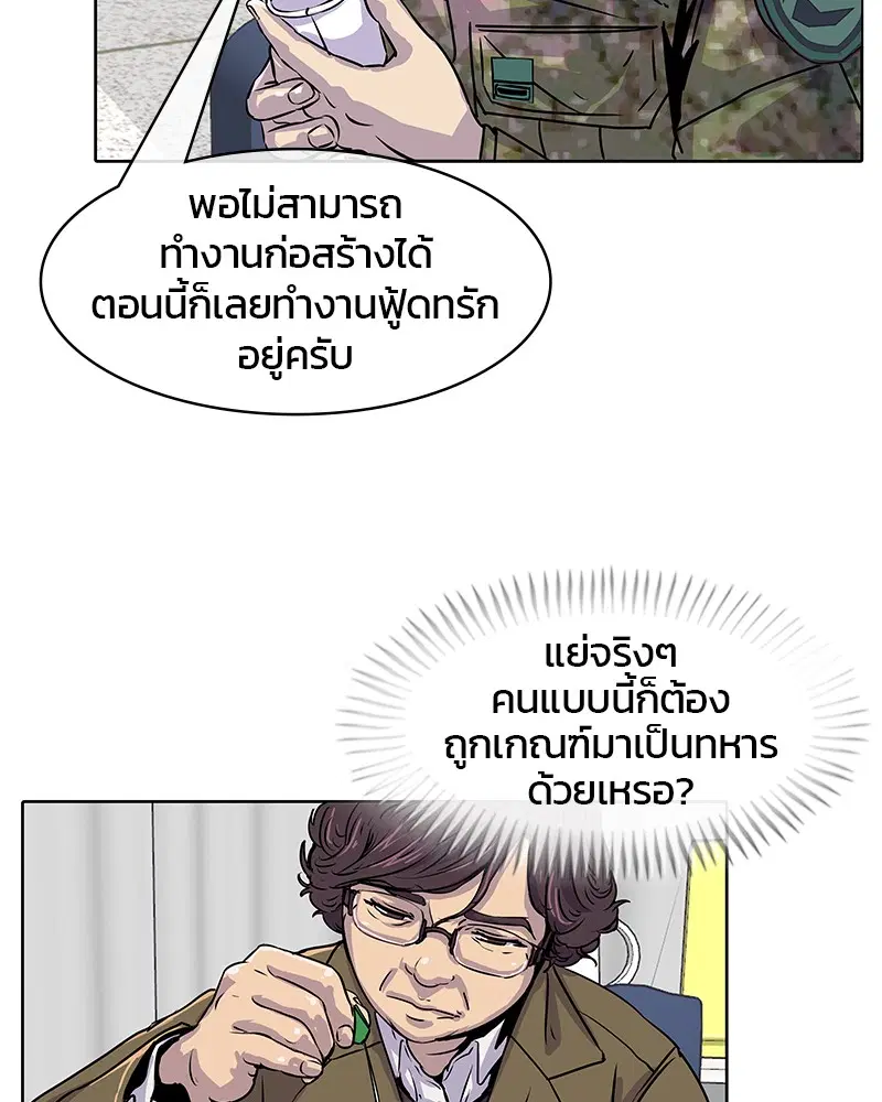 หน้า 26 จาก 81