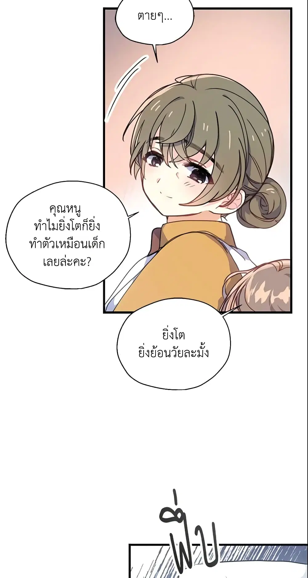 หน้า 34 จาก 44
