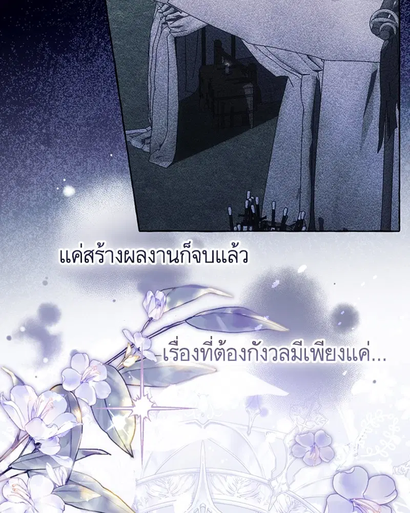 หน้า 7 จาก 104