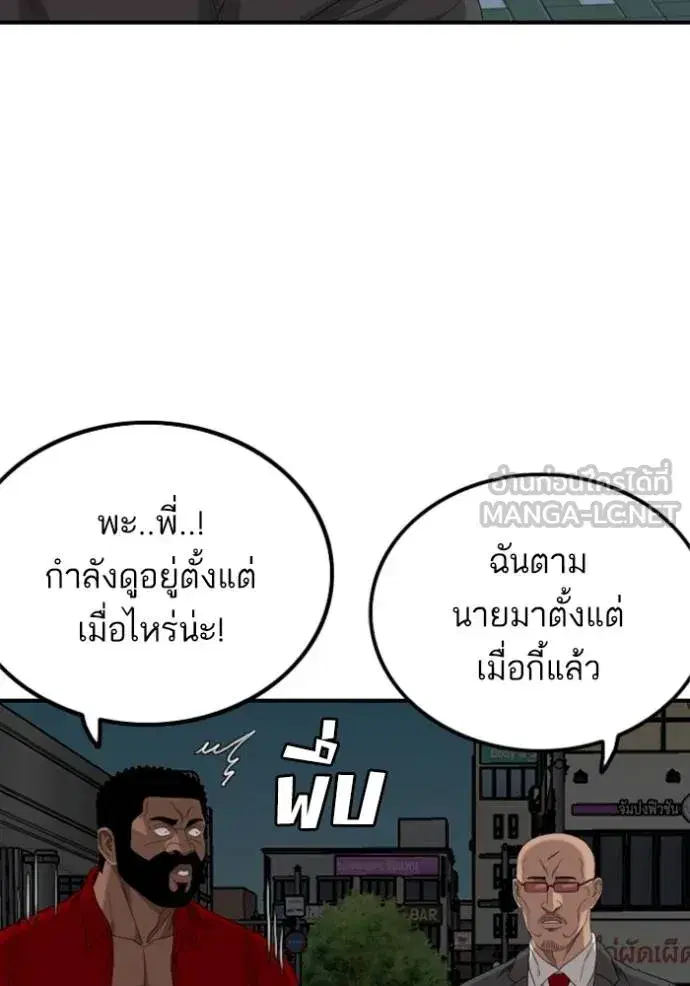 หน้า 26 จาก 137