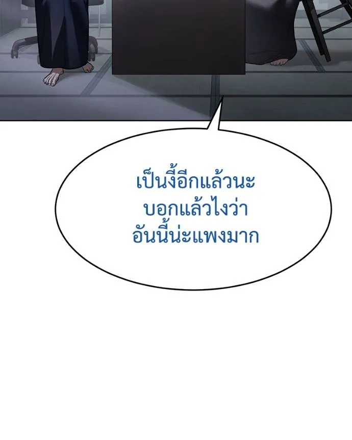 หน้า 160 จาก 200