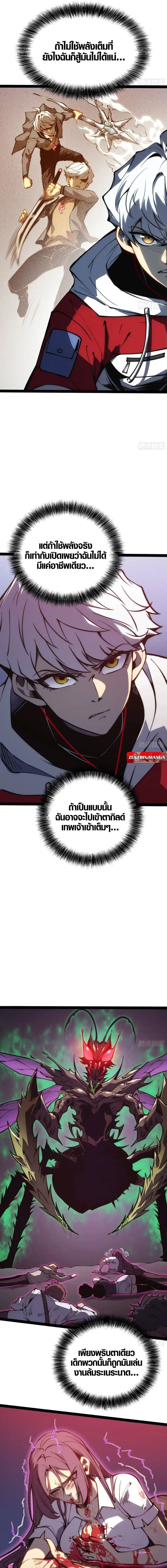หน้า 5 จาก 10