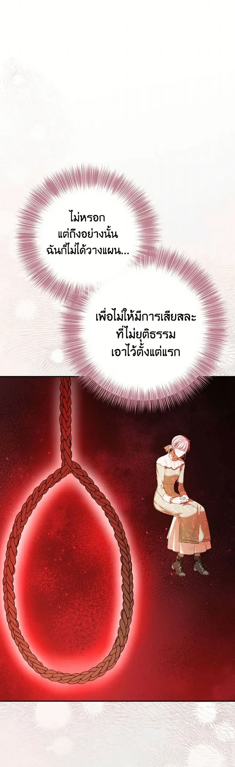 หน้า 7 จาก 43
