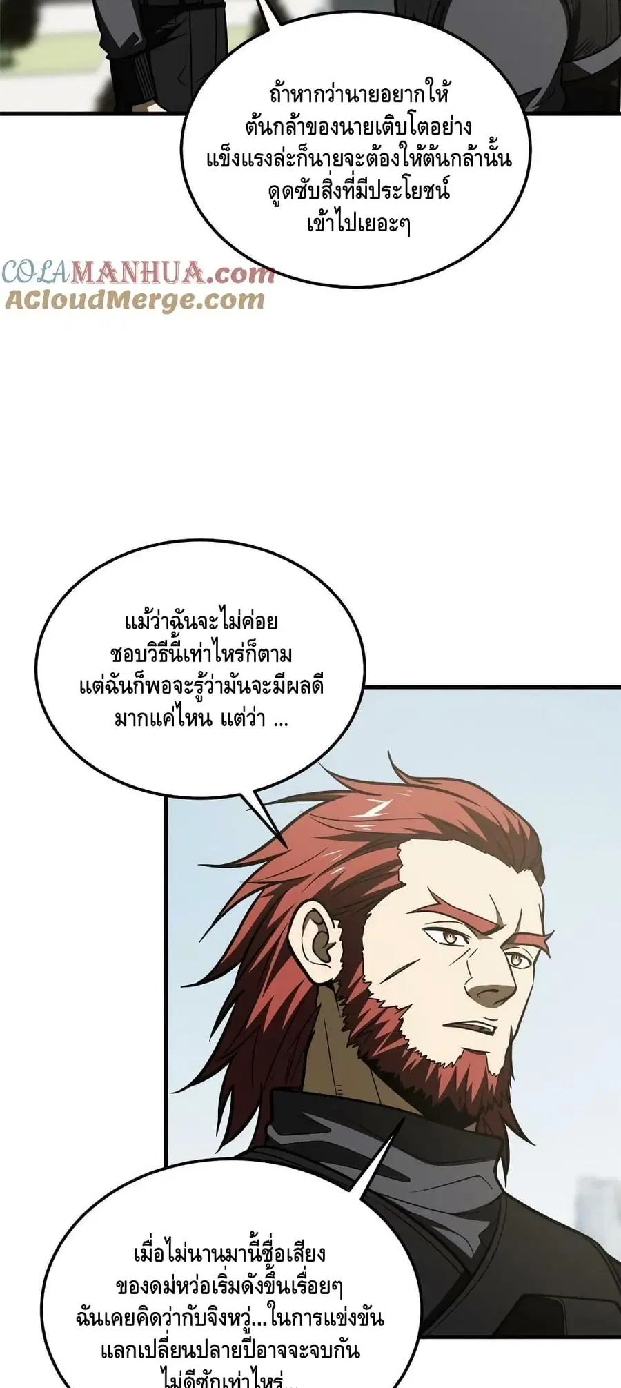 หน้า 32 จาก 42