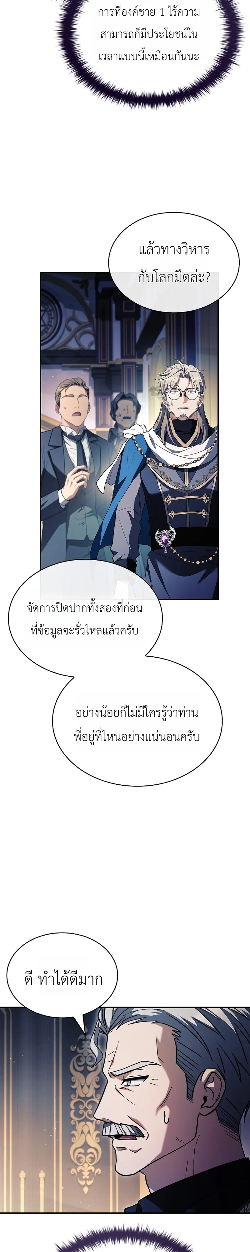 หน้า 41 จาก 50