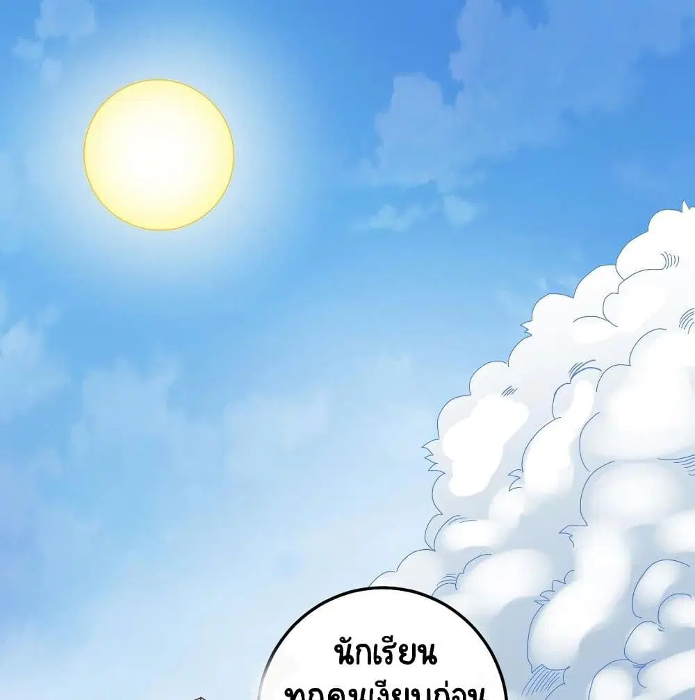 หน้า 27 จาก 34