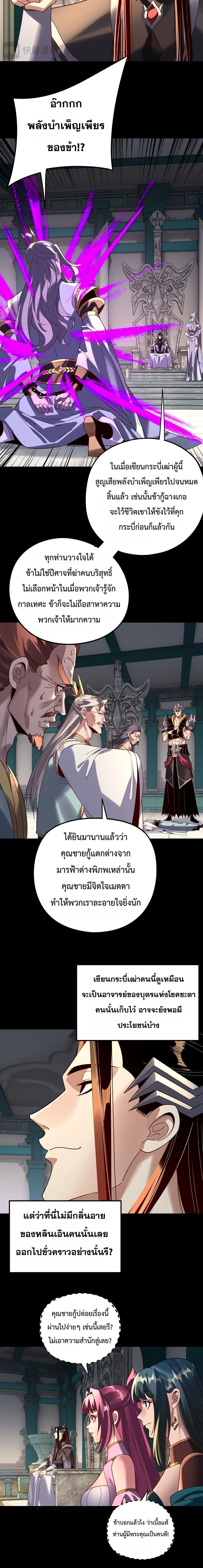หน้า 10 จาก 17