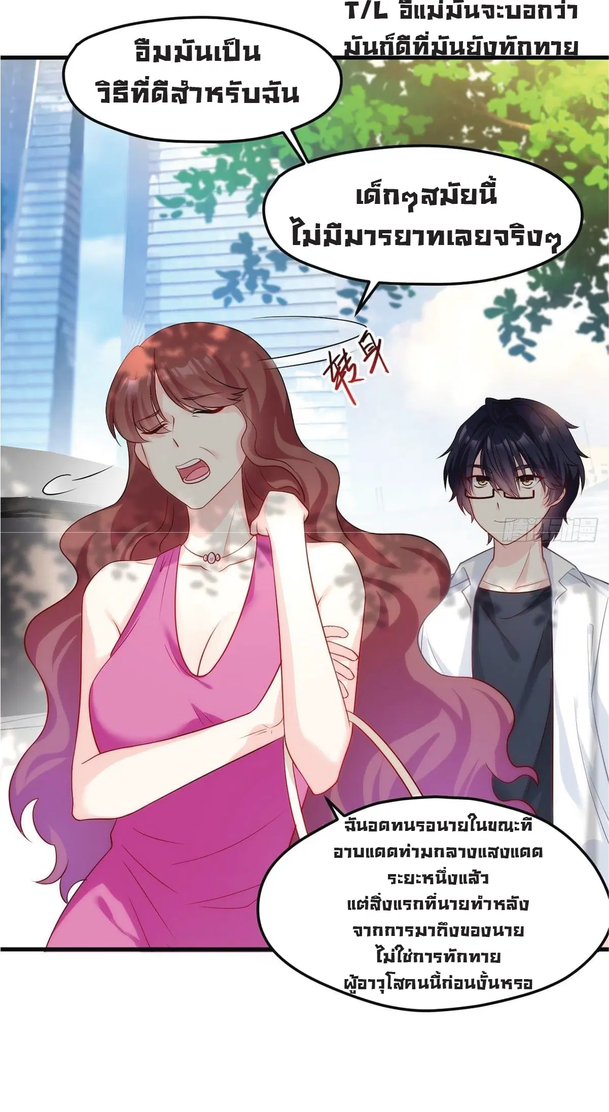 หน้า 30 จาก 35