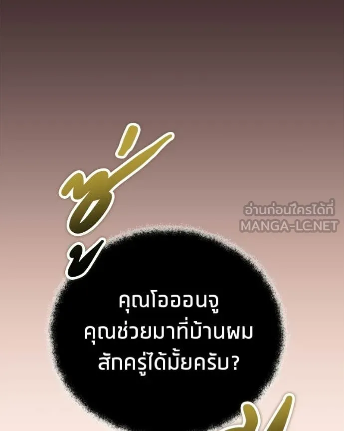หน้า 56 จาก 164