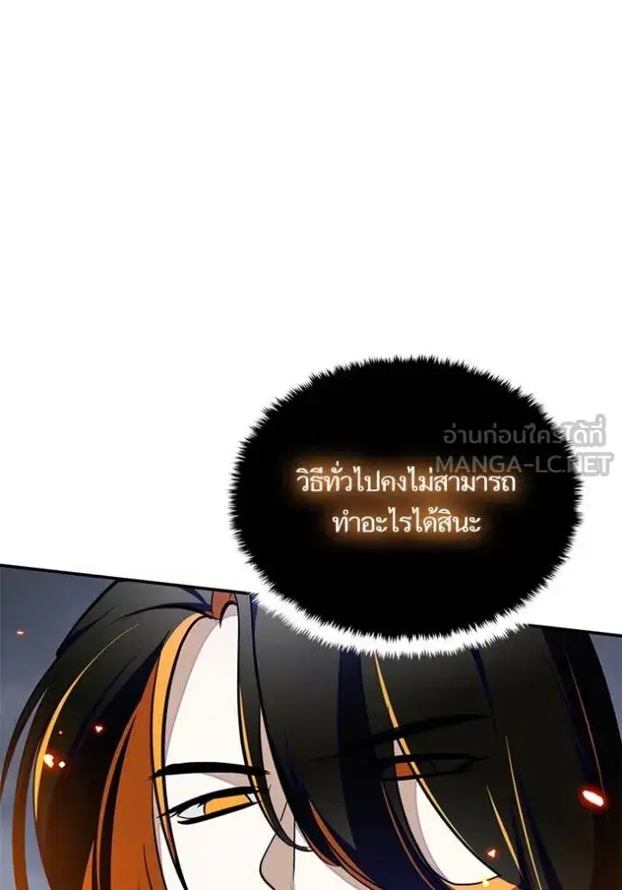 หน้า 41 จาก 133