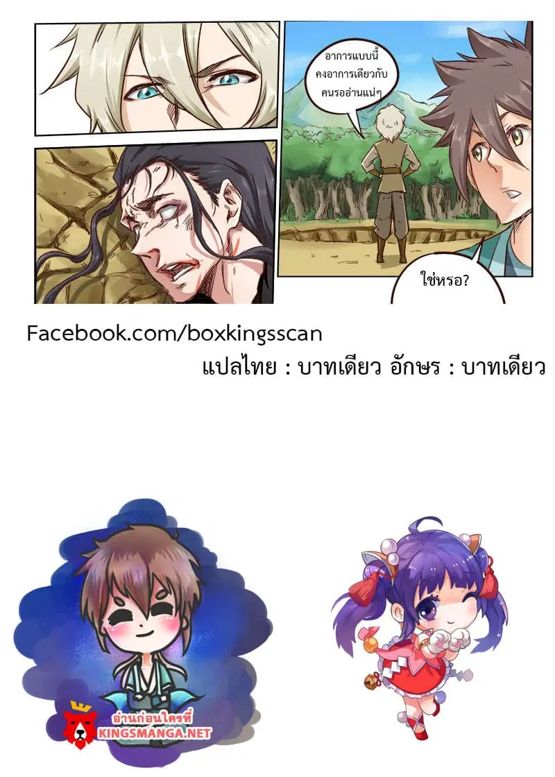หน้า 12 จาก 12