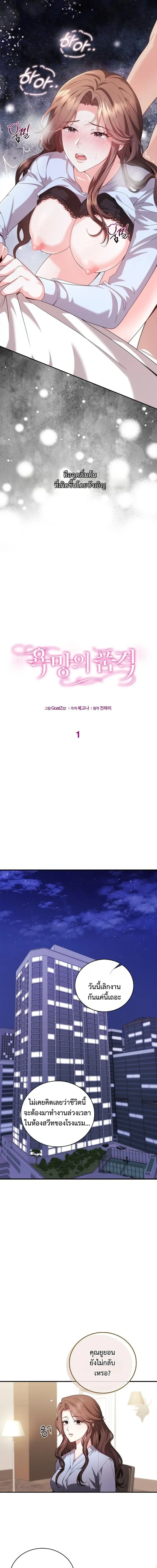 หน้า 8 จาก 20