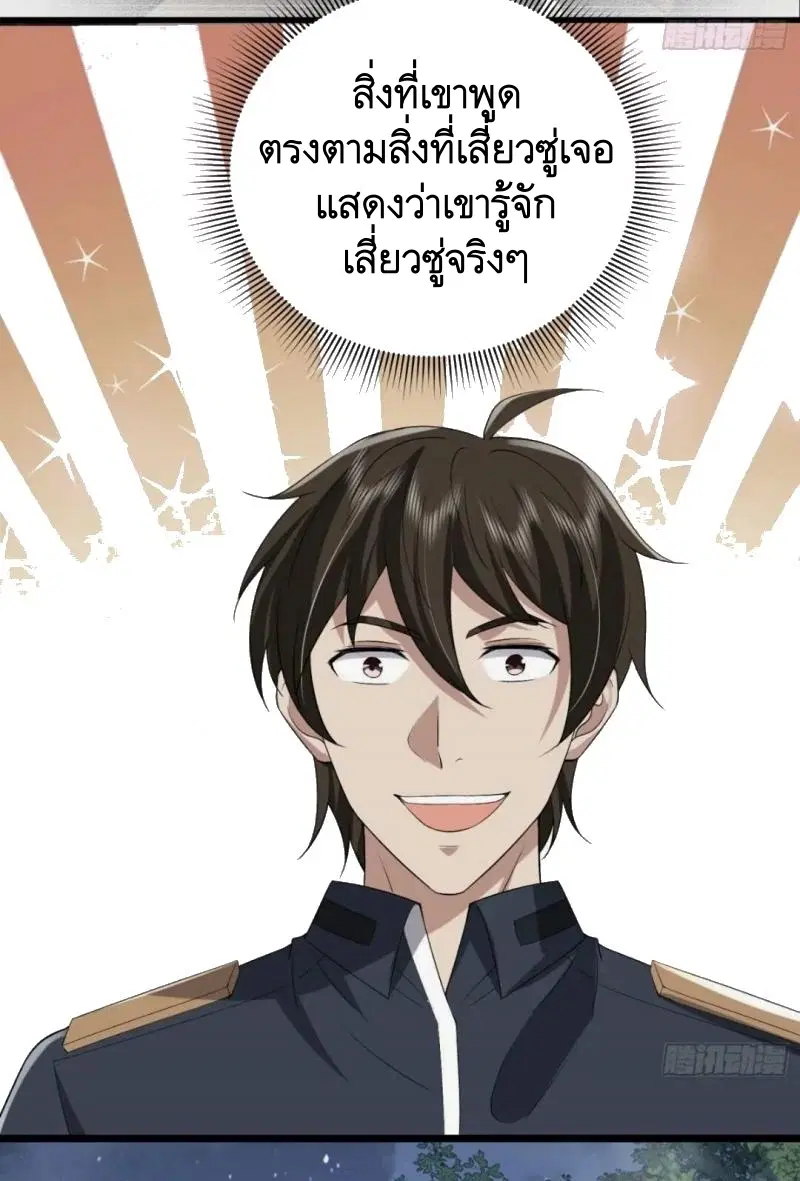 หน้า 31 จาก 48