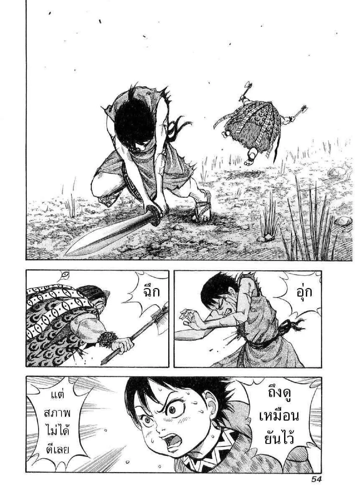 หน้า 14 จาก 21