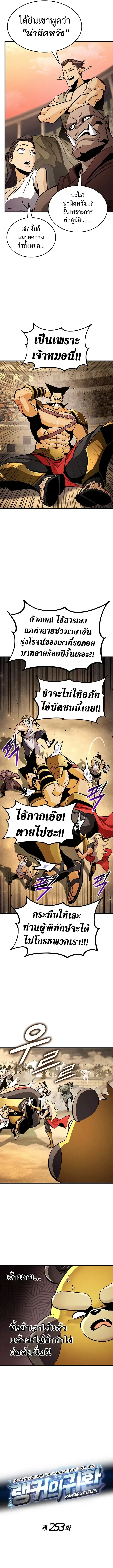 หน้า 4 จาก 14