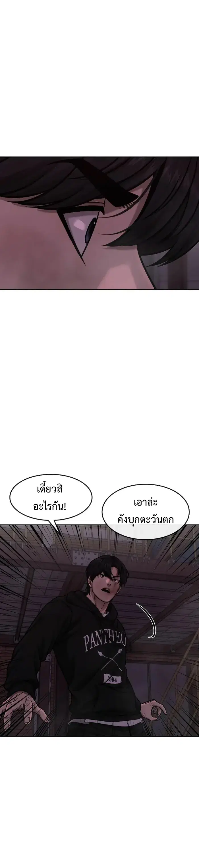 หน้า 8 จาก 73