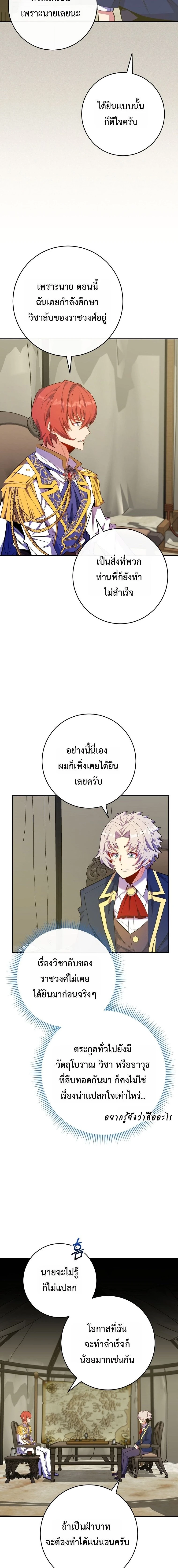 หน้า 5 จาก 21