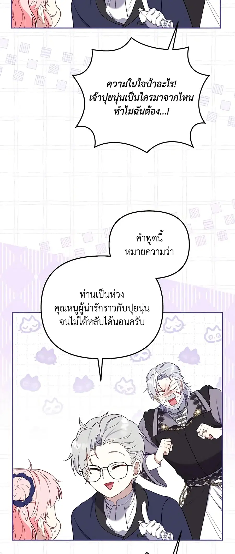 หน้า 41 จาก 51
