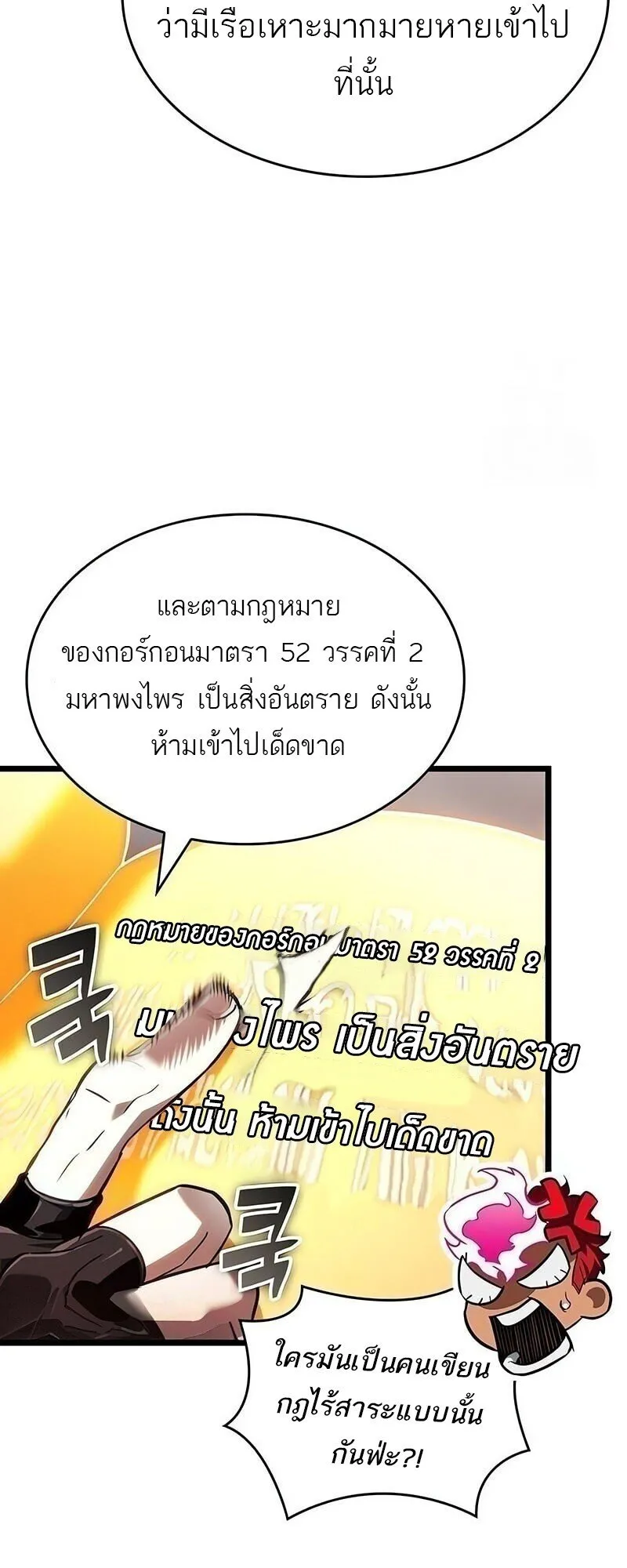 หน้า 30 จาก 77