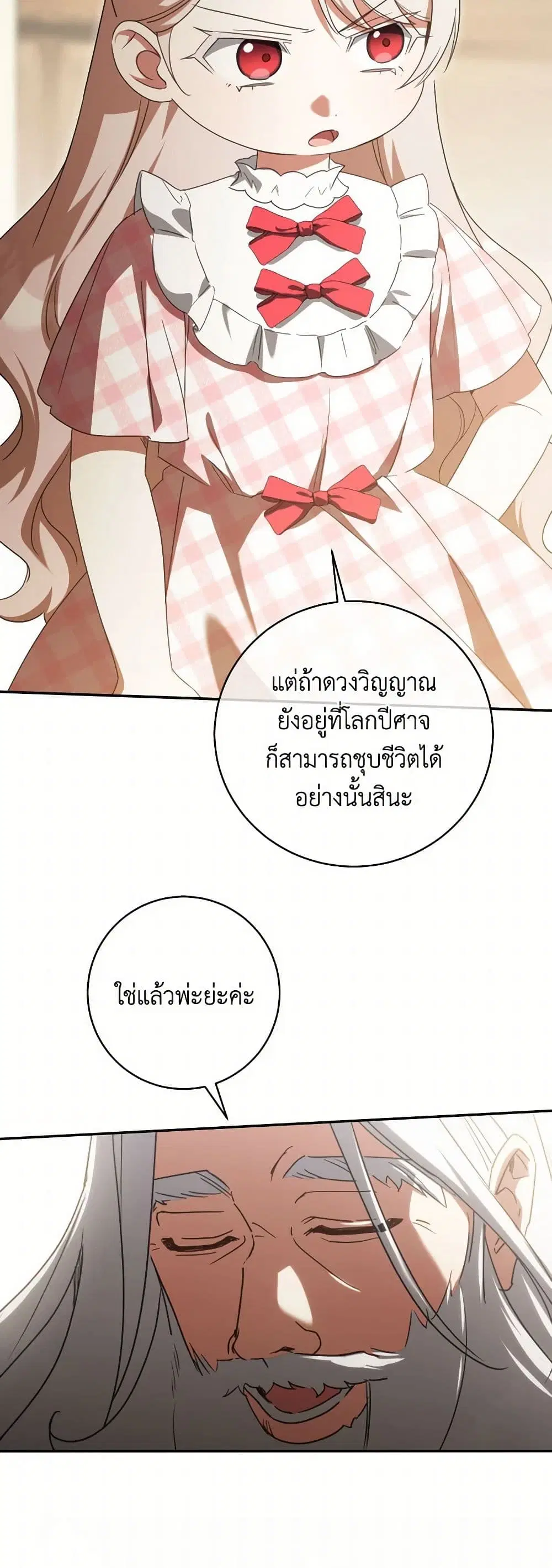 หน้า 10 จาก 42