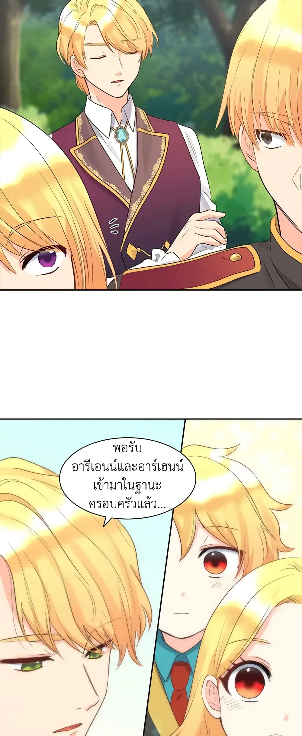 หน้า 15 จาก 41