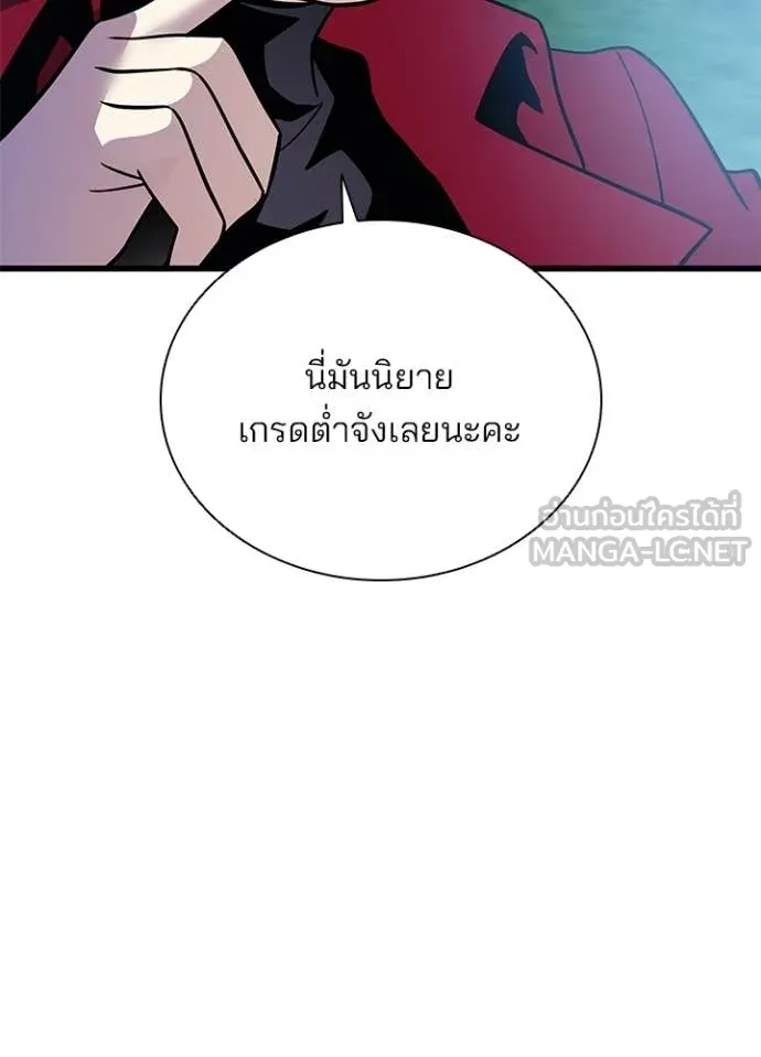 หน้า 142 จาก 153