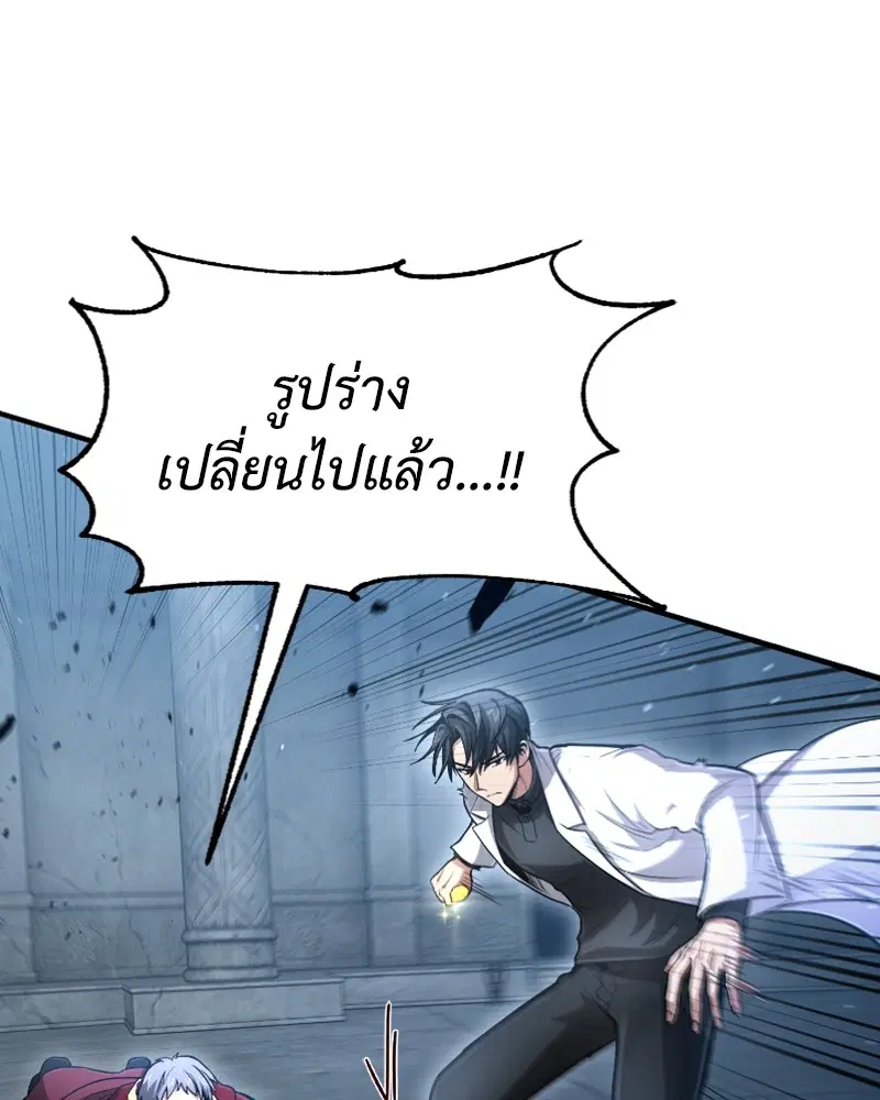 หน้า 74 จาก 155