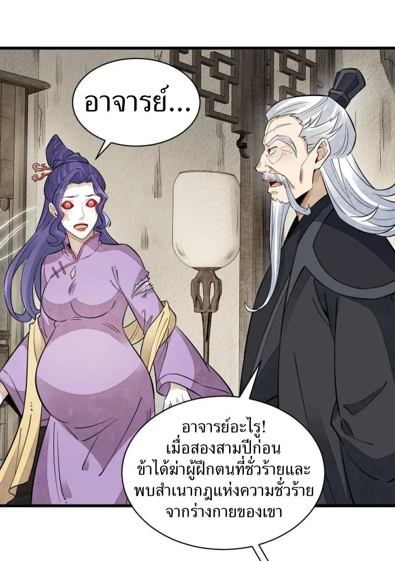 หน้า 26 จาก 41