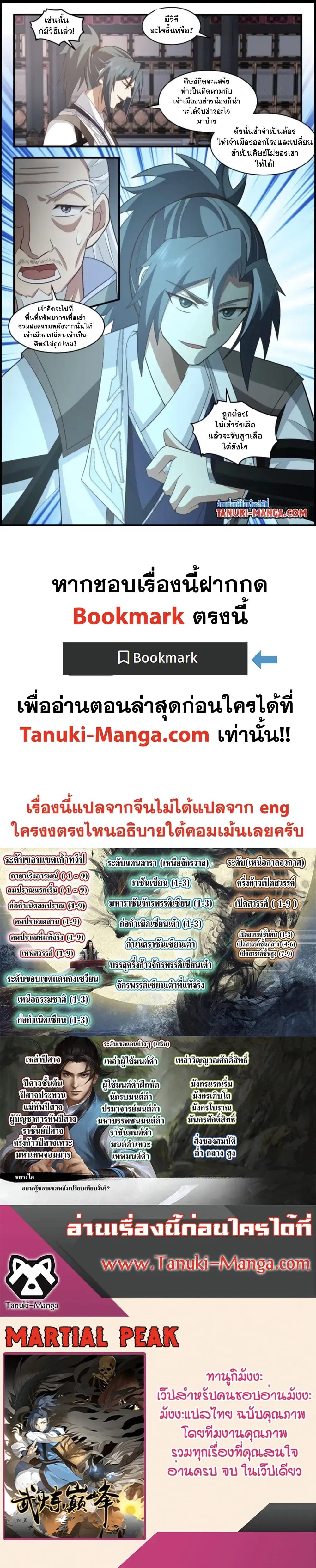 หน้า 12 จาก 12