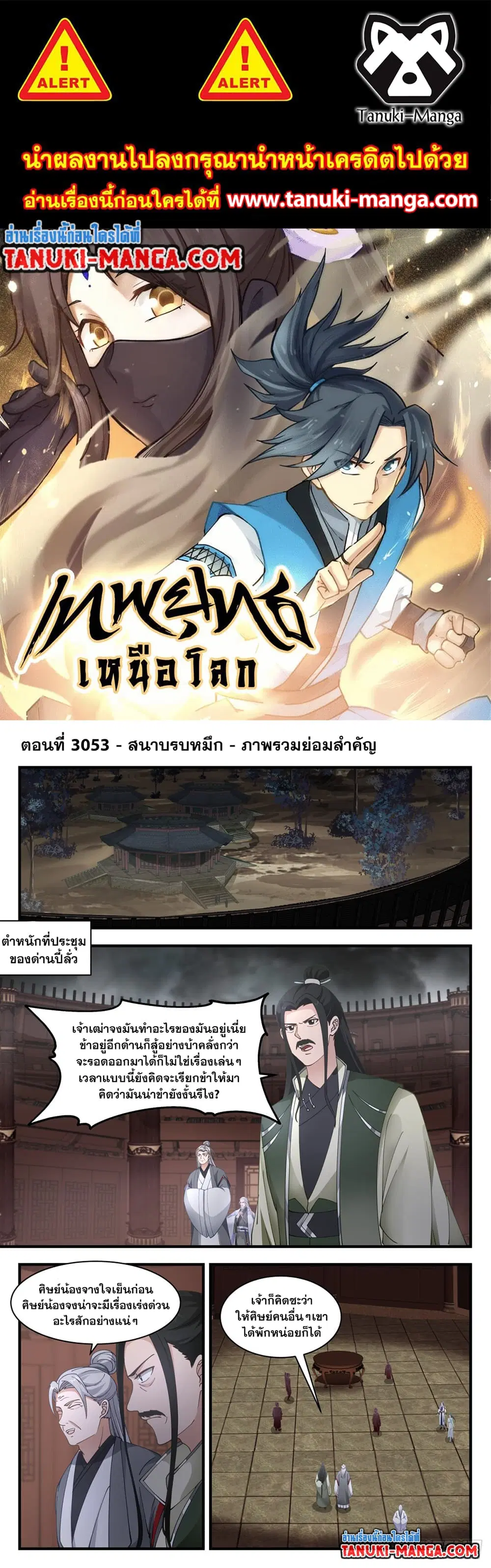 หน้า 1 จาก 2