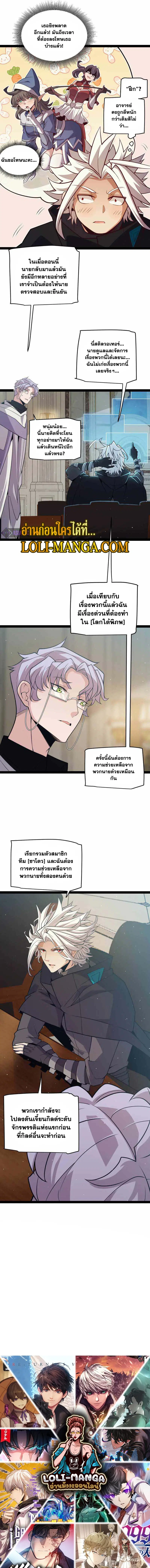 หน้า 11 จาก 11