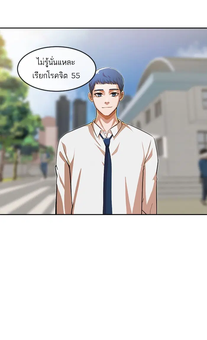 หน้า 63 จาก 107