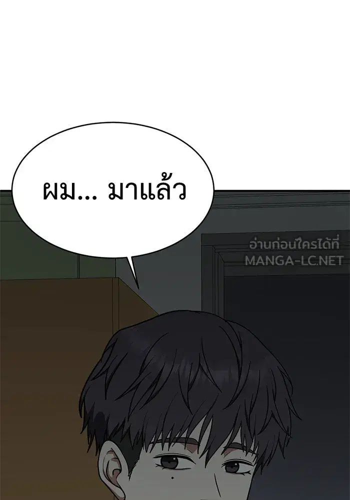 หน้า 162 จาก 170