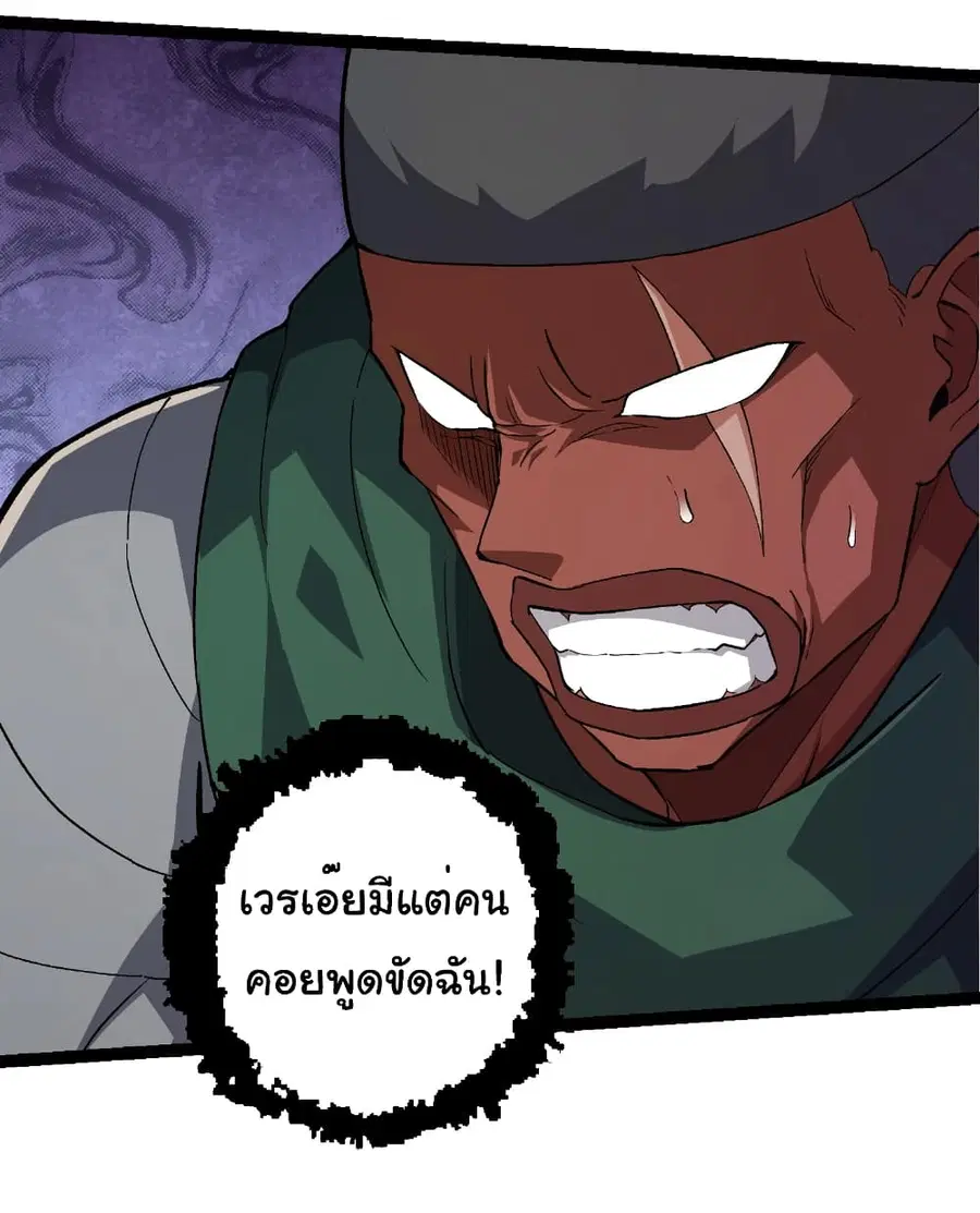 หน้า 17 จาก 33