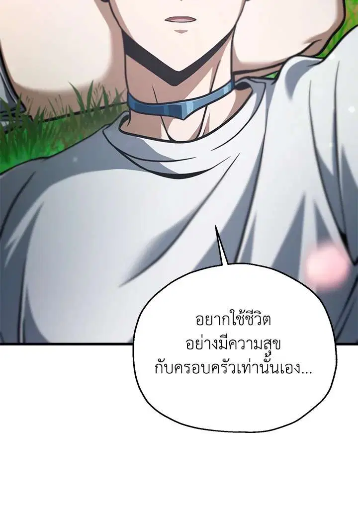 หน้า 76 จาก 117