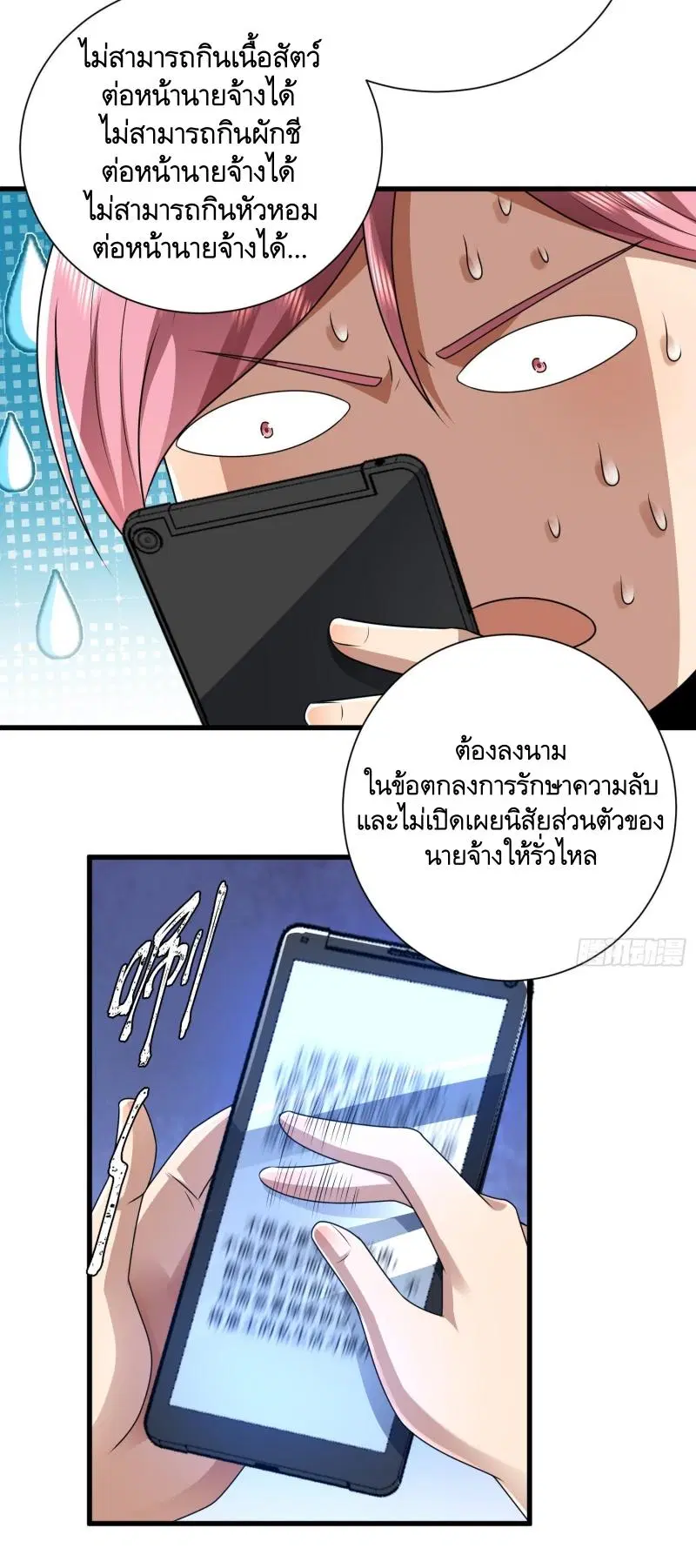 หน้า 21 จาก 34