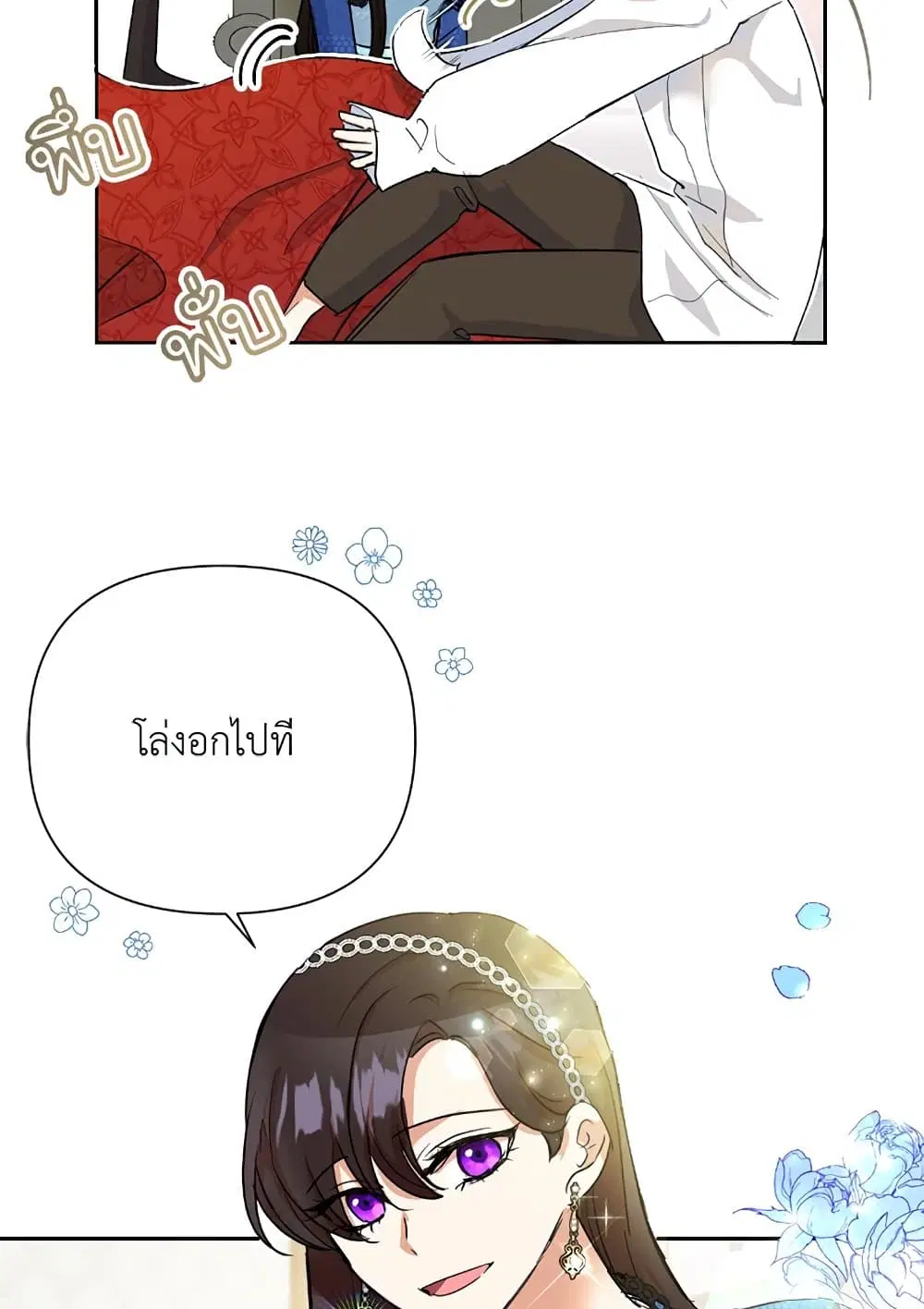 หน้า 3 จาก 59