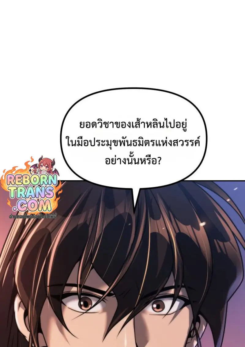 หน้า 138 จาก 175