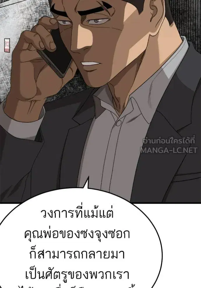 หน้า 36 จาก 139