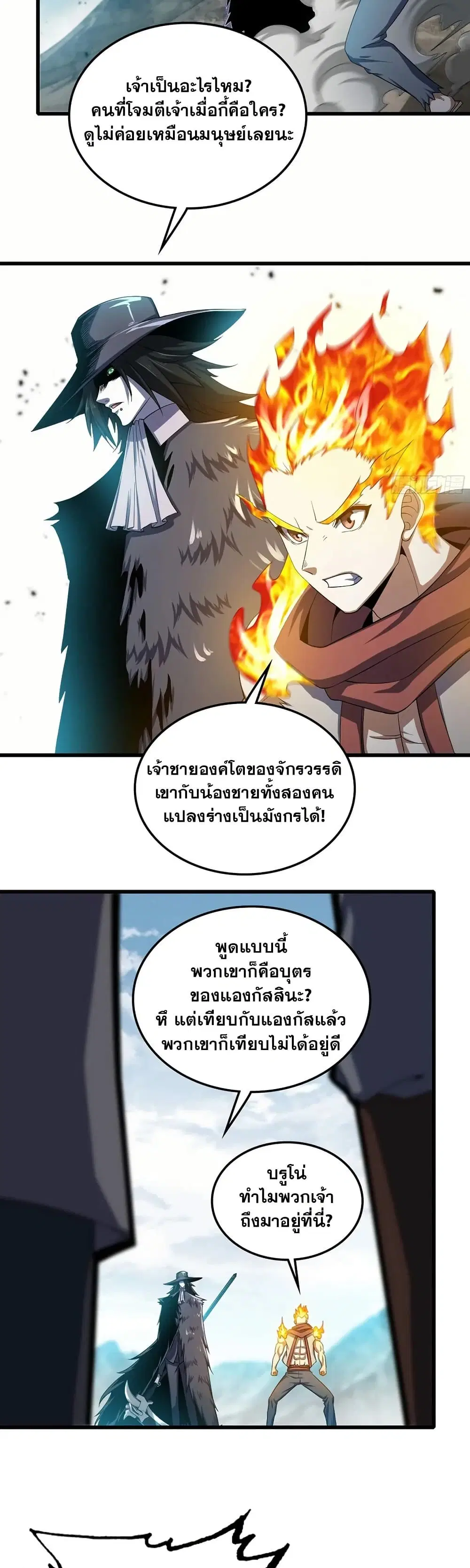 หน้า 9 จาก 12